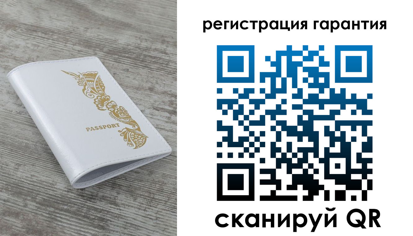 временная регистрация законно в Верхней Пышме