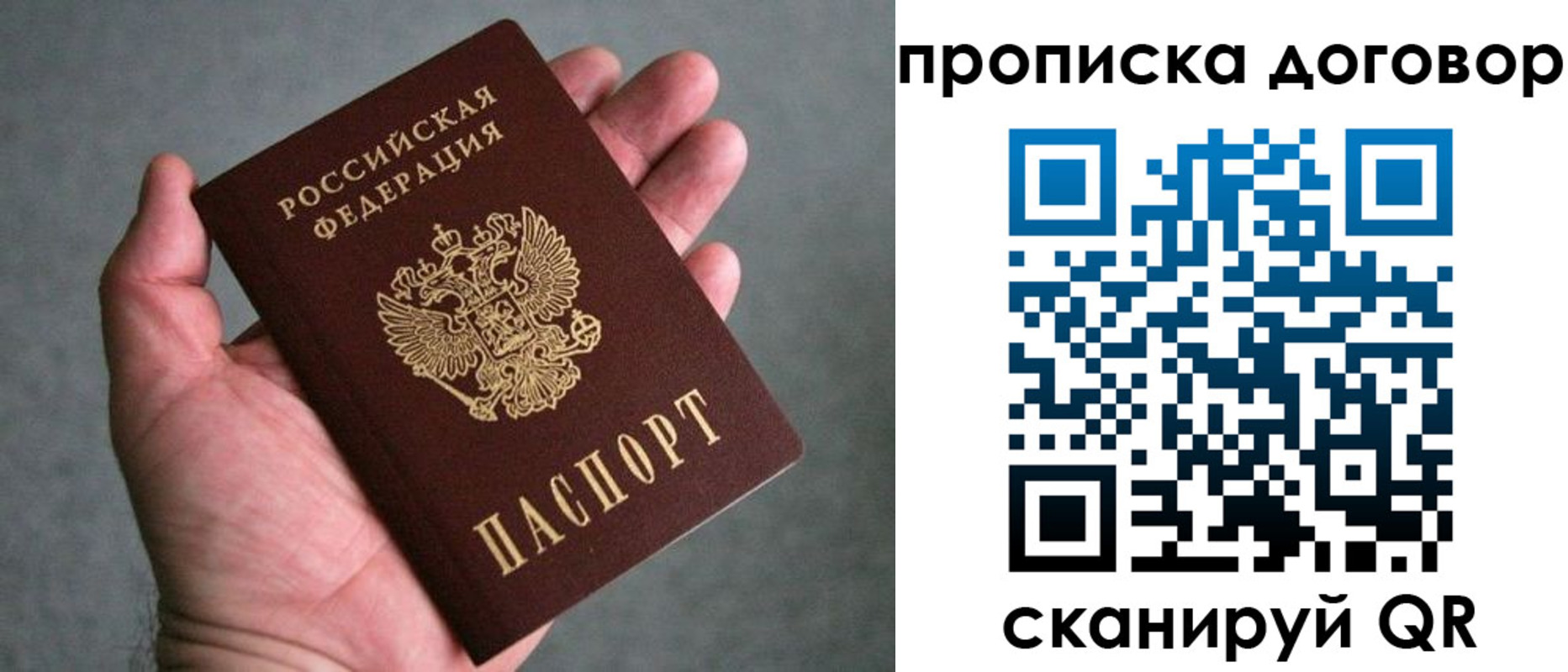 где прописаться в Верхней Пышме