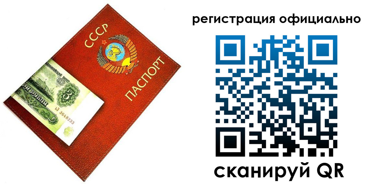 прописка ребенка в Верхней Пышме
